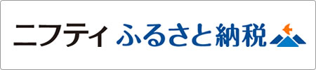 ニフティふるさと納税