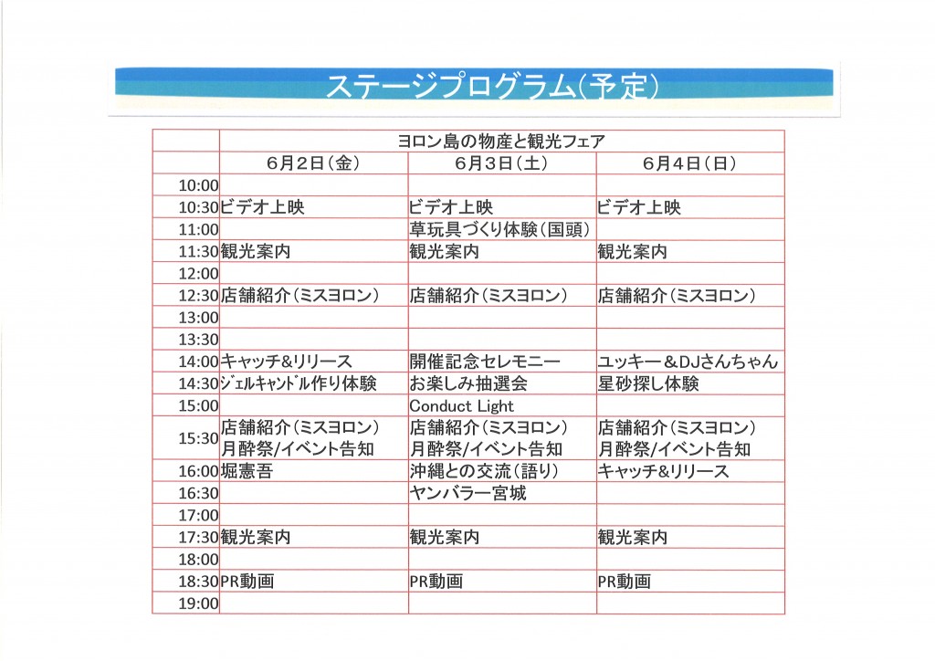 20170531083616_00001