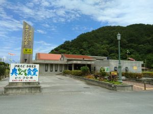 奥交流館