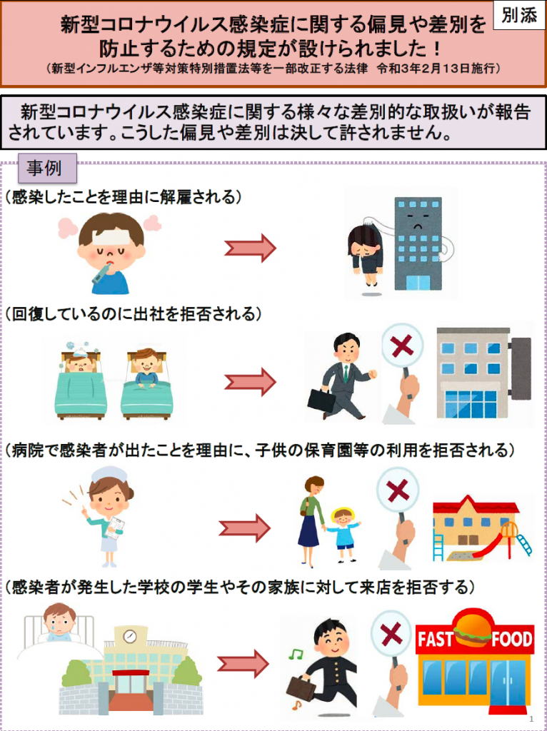 パチンコ 島根 サイ ばく